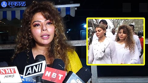 Police Complaint Against Rakhi Sawant