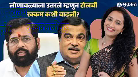 rutuja deshmukh complaint to cm eknath shinde and nitin gadkari for pay extra toll in mumbai pune highway marathi actress