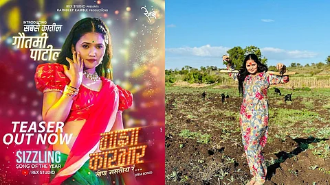 Gautami Patil Marathi celebrity new song maza karbhar sopa nastoy