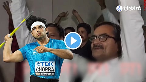 Neeraj Chopra : नीरजने भाला फेकल्याचा तो ऐतिहासिक क्षण अन् कुटुंबियांचा जल्लोष | Video Viral