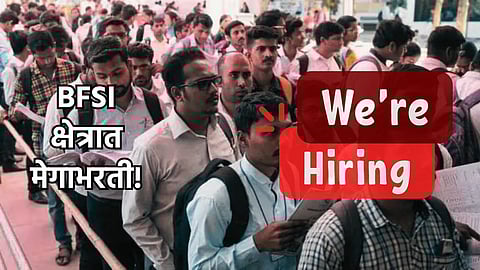 BFSI Jobs