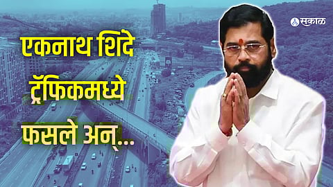 Chandni Chowk Inauguration