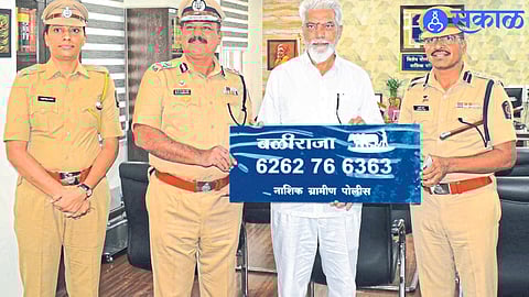 Guardian Minister Dada Bhuse at the launch of 'Baliraja' helpline for farmers in the district