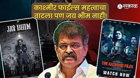 National Awards 2023 Jay Bhim Movie NCP Leader
