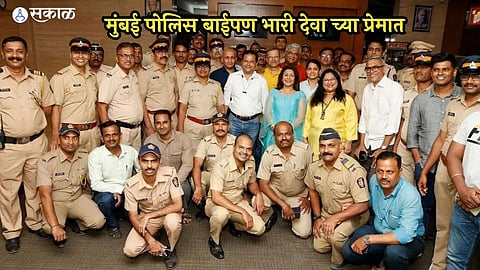 Baipan Bhaari Deva: अहोरात्र कर्तव्य बजावणाऱ्या मुंबई पोलिसांसाठी बाईपण भारी देवा सिनेमाचं विशेष स्क्रिनींग