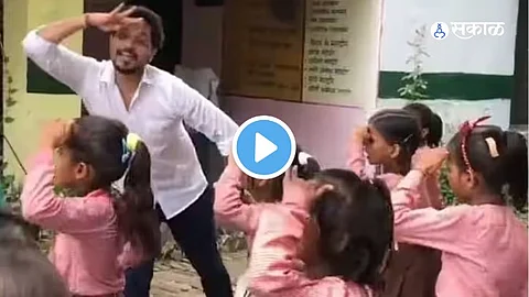 Viral Video