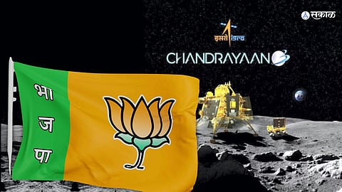 Chandrayaan 3 Mission Song