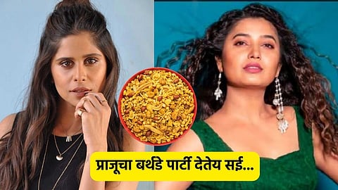 Prajakta Mali Birthday :
Sai Tamhankar Birthday Wish Prajakta Mali