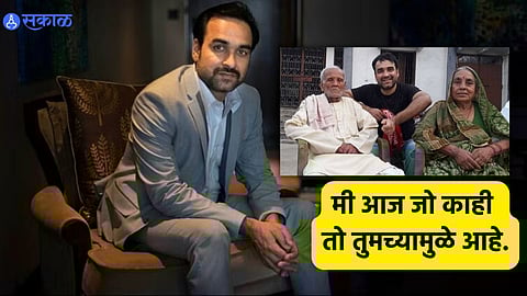 Pankaj Tripathi Dedicates His First National Award Win To Late Father:
