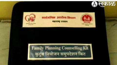Health Family Welfare Awareness Kit