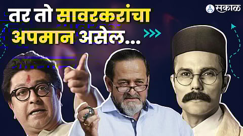 swatantryaveer savarkar movie MNS amey khopkar jumps in mahesh Manjrekar-Randeep Hooda controversy