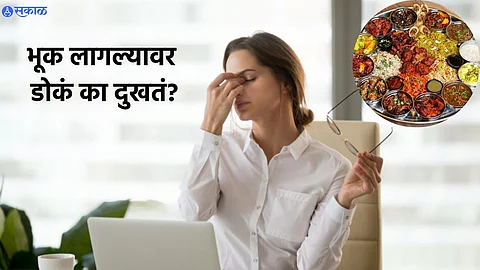 Hunger Headache