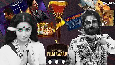 69th National Film Awards: राष्ट्रीय पुरस्कारावर 'रॉकेट्री' झालं लँड! 'एकदा काय झालं'नं देखील मारली बाजी
