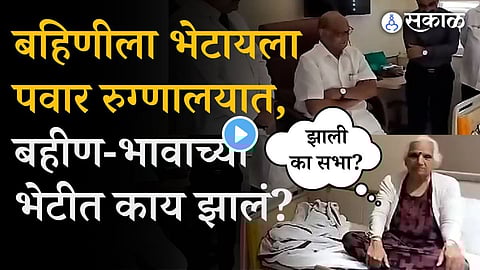 sharad pawar saroj patil