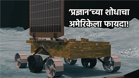 Chandrayaan 3 Moon Oxygen