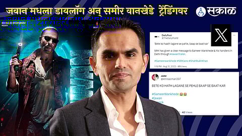 Shah Rukh Khan-Sameer Wankhede