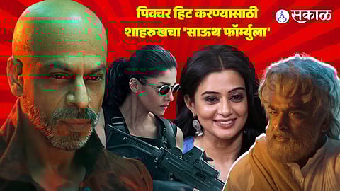 Jawan
Shah Rukh Khan's
Jawan ticket price only Rs 60 Kolkata, Delhi, Mumbai, Bengaluru, Chennai