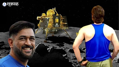 MS Dhoni Video of Celebrating Chandrayaan 3 landing on Moon