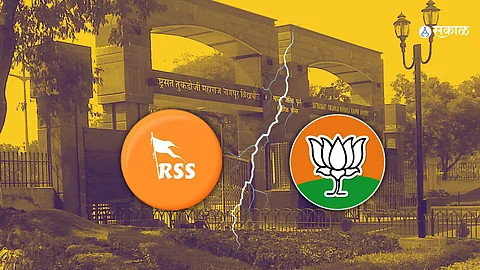 Nagpur University News