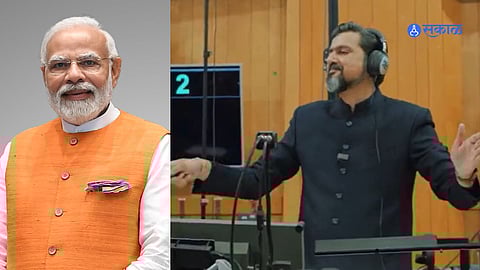 Narendra Modi -
Ricky Kej