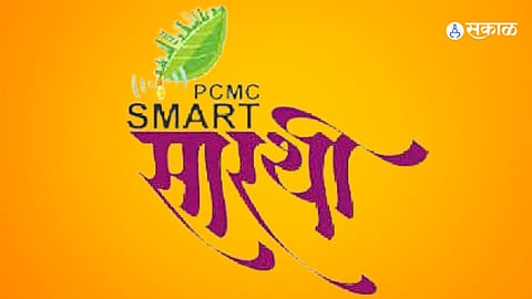 PCMC Smart Sarathi