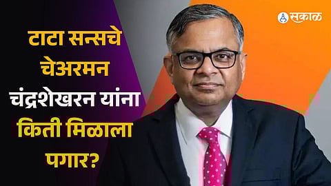 Tata Sons Chairman Chandrasekharan Salary