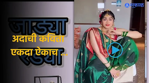 'The Kerala Story' actress Adah Sharma croons Marathi school poem