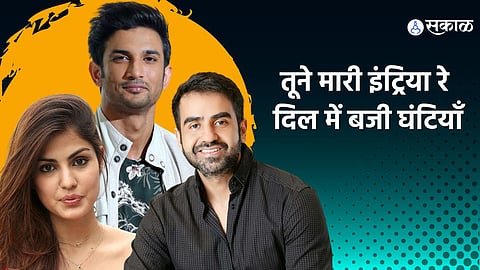 Rhea Chakraborty Love Life: