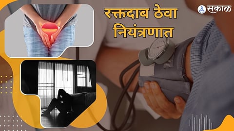 समस्या उच्च रक्तदाबाची