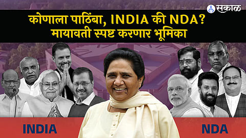 Mayawati BSP