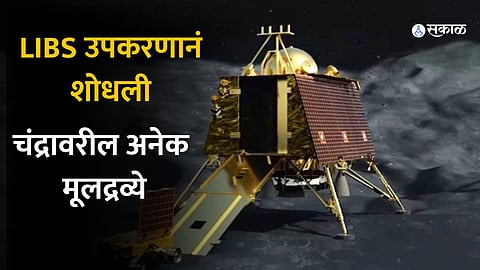Chandrayaan-3 update