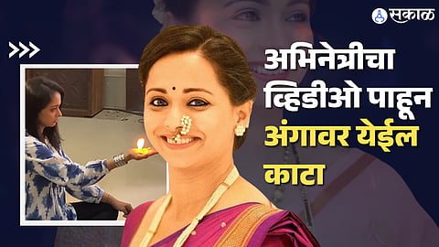 actress Shweta Mehendale video viral on the sets of satvya mulichi satavi mulagi