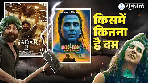 Gadar 2 Vs OMG 2