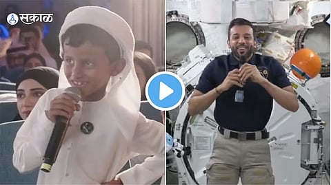 Call From Space Video