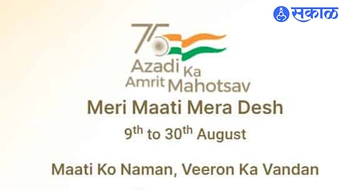 District Collector Abhinav Goyal statement about Meri Mati Mera Desh initiative dhule news