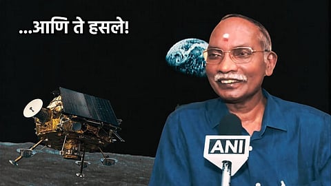 Chandrayaan-3 K Sivan