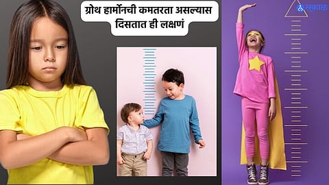 Growth Hormone