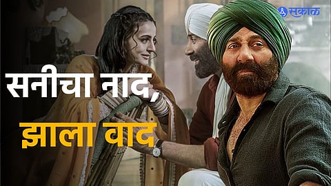 Sunny Deol On Trolls: