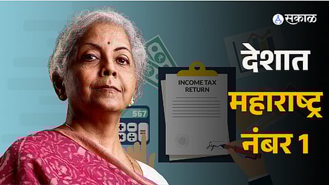 Maharashtra leads in filing income tax returns top 5 states with nearly 50 percent total income tax returns filed