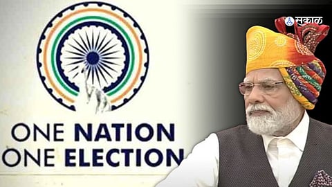 Parliament Special Session