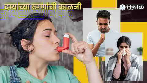 monsoon asthma patients upay