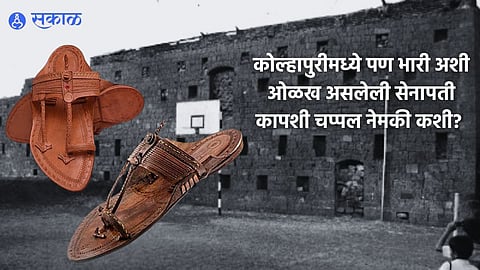 Senapati Kolhapuri Chappal