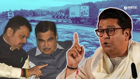 Raj Thackeray Panvel