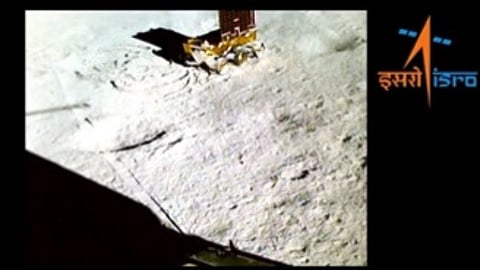 Chandrayaan 3: चंद्रावरील 'सल्फर'ची आणखी एका तंत्रज्ञानानं पुष्टी; चांद्रयानाच्या शोधावर शिक्कामोर्तब