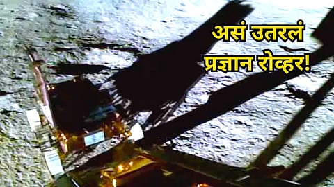 Chandrayaan 3 Update