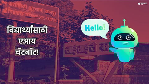 AI Chatbot for Students