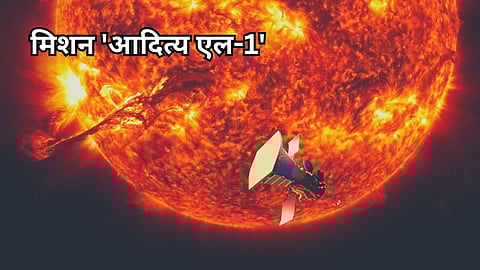 aditya 1 launch today solar mission explained iucaa isro science
