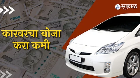 कार वरचा बोजा
