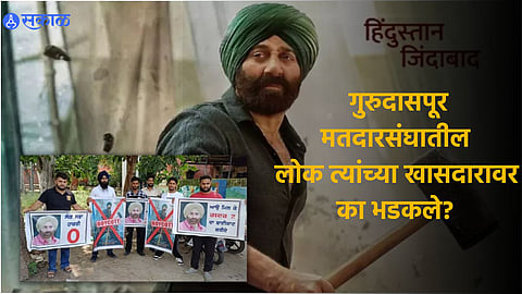 Protest Against Film Gadar-2 In Gurdaspur