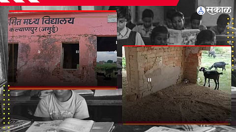 Trending News Bihar Jamui School